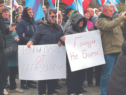 молдавия, репрессии, евгения гуцул, протесты, гагаузия