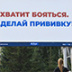 Ковид-диссиденты тормозят рост ВВП