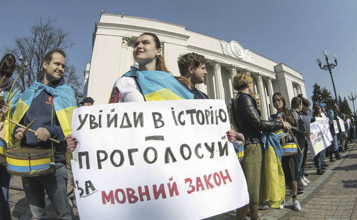 Верховная рада утвердила украинизацию