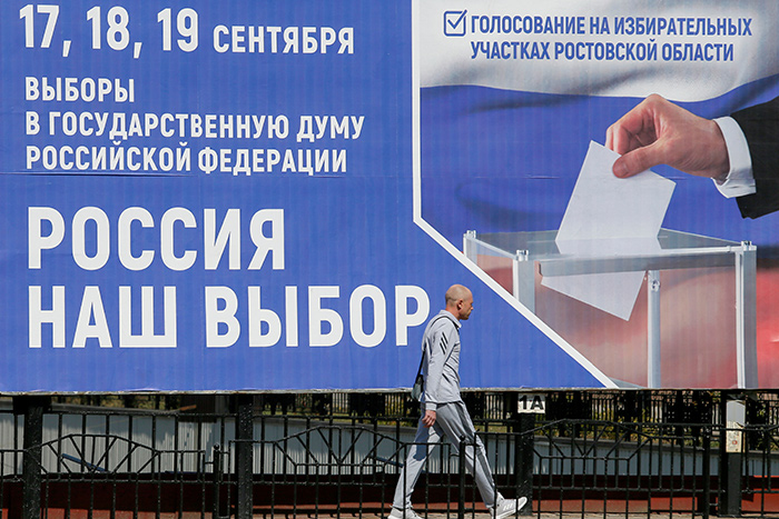 Об основных тенденциях думской кампании