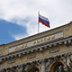 Госбанкиры ударили по Центробанку...