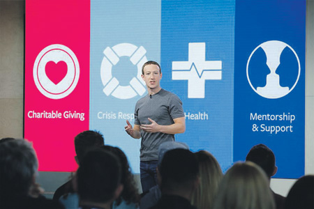 ес, евросоюз, соцсети, facebook, цукерберг, сша