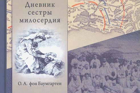 В одной руке винтовка, в другой – костыль