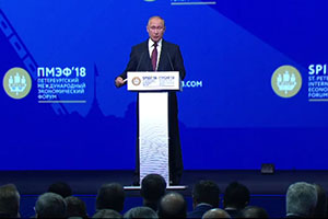минобороны, шрйгу, военные программы, путин, пмэф