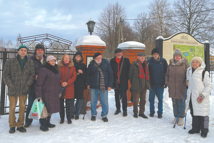 Таракановский январь