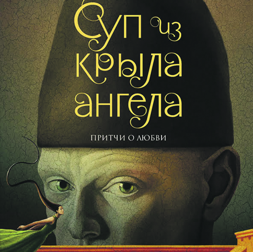 Пять книг недели