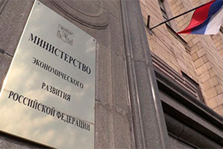 минэкономразвития, общественные запросы