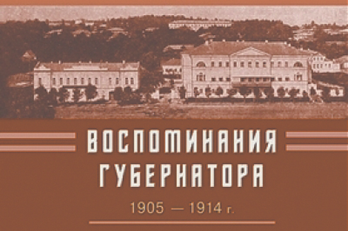 В тени русского Холмса