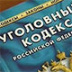 Что опаснее – удар дубинкой или бросок стаканчика