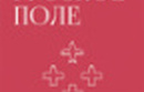 Пять книг недели
