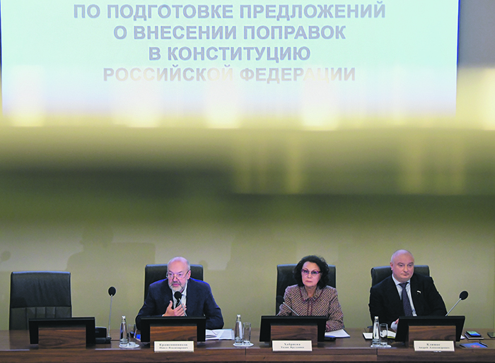 Корректируем Конституцию