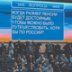 Итоги года Путин анализировал четыре с лишним часа