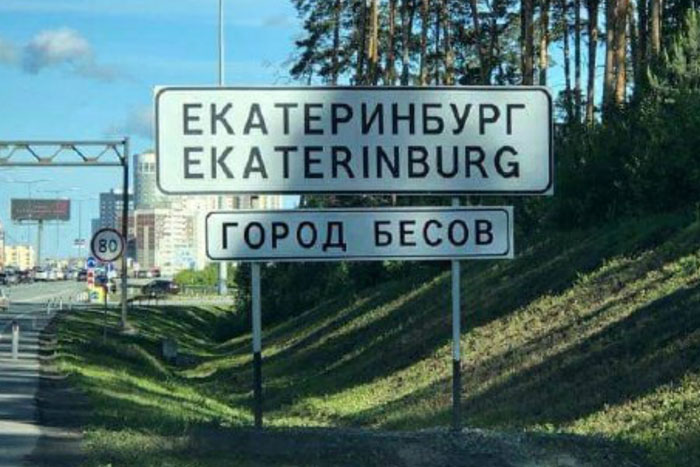 Соловьев – голова!