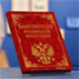 Менять надо не Конституцию, а политическую систему
