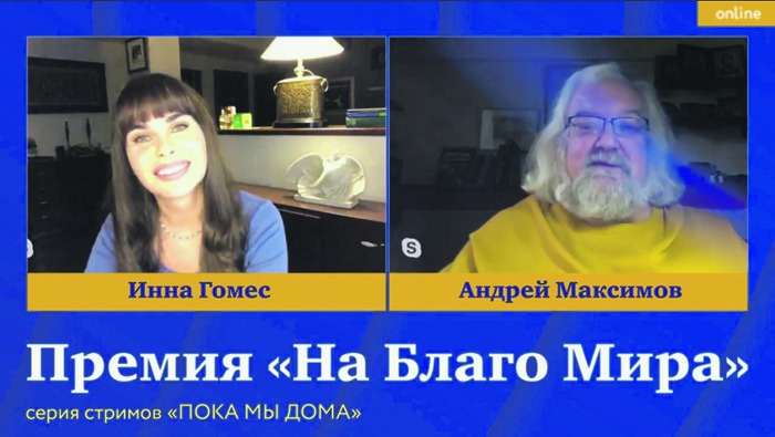 Рай для писателей