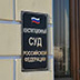 Одиночные пикетчики придут к Конституционному суду