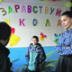 О роли государства в десакрализации фигуры учителя