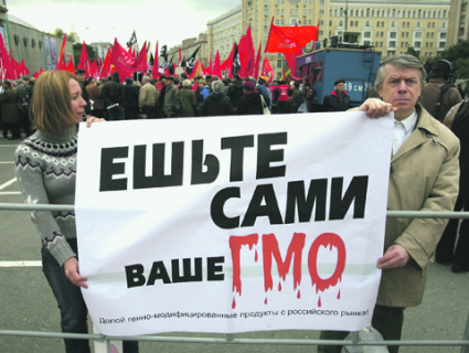 Научное сообщество все более опасно для человечества