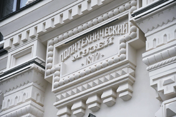концерт, поэтический марафон, политехнический музей