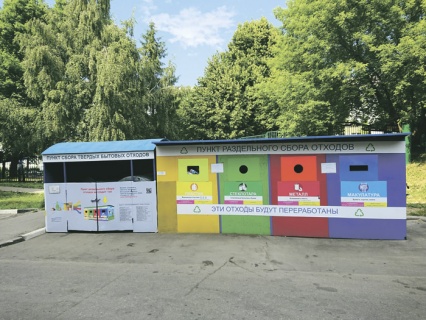 экология, мусор, отходы, свалки