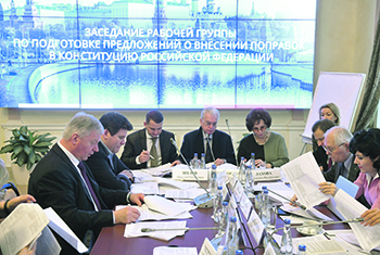конституционная реформа, идеи, воплощения, общество, власть