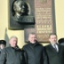 Открытие мемориальной доски Леониду Васильевичу Смирнову