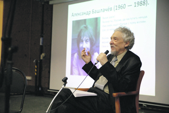 антология, поэзия, память, ростов-на-дону, александр башлачев, николай рубцов, геннадий шпаликов