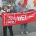 Акции протеста проходят без особого шума
