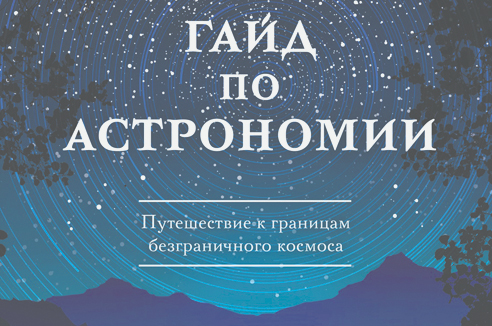 Пять книг недели