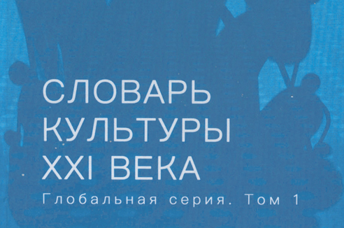 Шоу классического балконинга