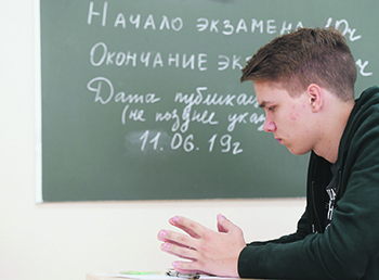общество, социология, рейтинг, метрика