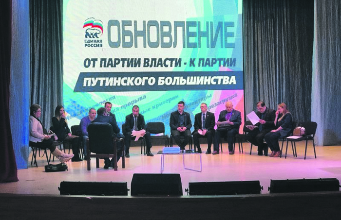 В "Единой России" объявлен месячник внутренних дискуссий
