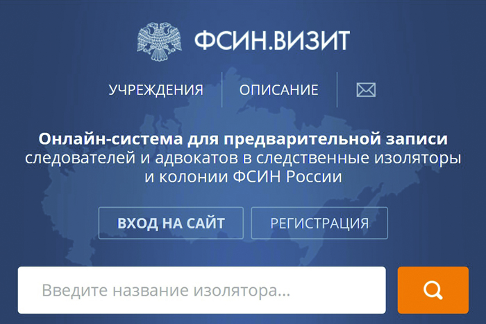 Адвокаты продолжают прорываться в СИЗО