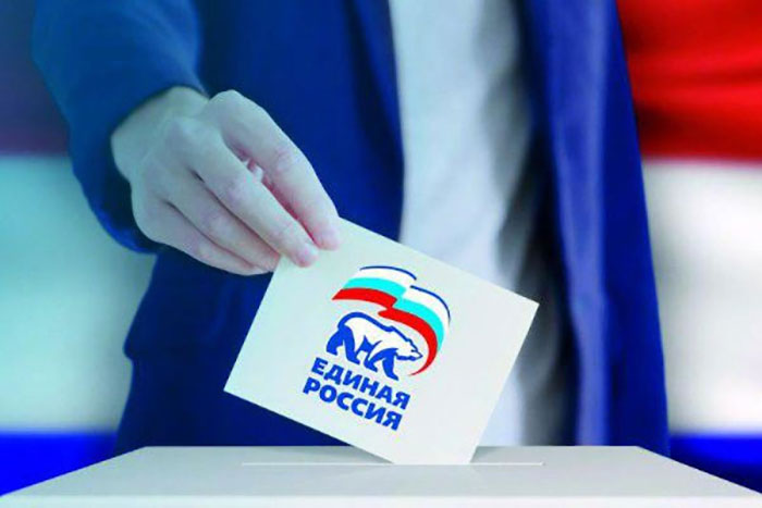 Нужно ли "Единой России" конституционное большинство