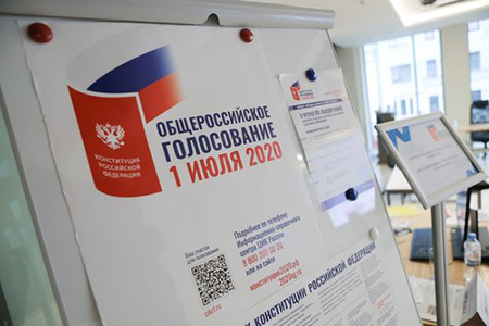 поправки, конституция, голосование, плебесцит, явка, оппозиция