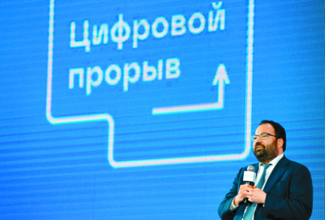 Угроза отключения от SWIFT омрачает праздник цифровизации в России