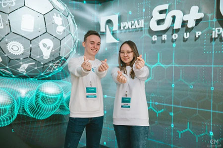 En+ Group, Академия IT, образование, общество, бизнес, сибирь, сфу