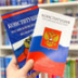 Глава государства получит и исполнительную власть