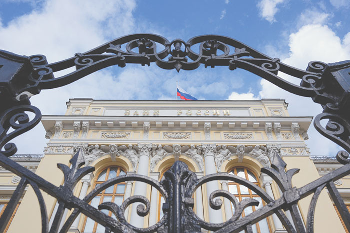 Центробанк смягчился, но боится инфляционных ожиданий россиян