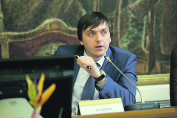 минпросвещения, экспертный педсовет, набор