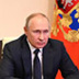 Путинский призыв