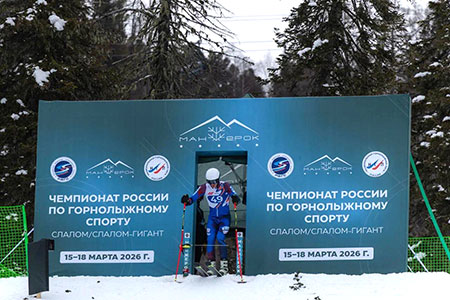 "Манжерок" собрал главные горнолыжные старты марта