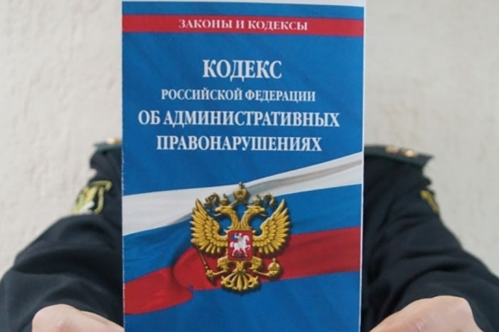 Цифровизация КоАП не обойдется без проблем