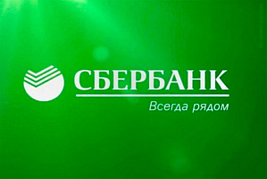 банк, финансы, сбербанк, ивалиды