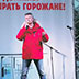 "Яблоко" и ПАРНАС объединились в отдельно взятом регионе