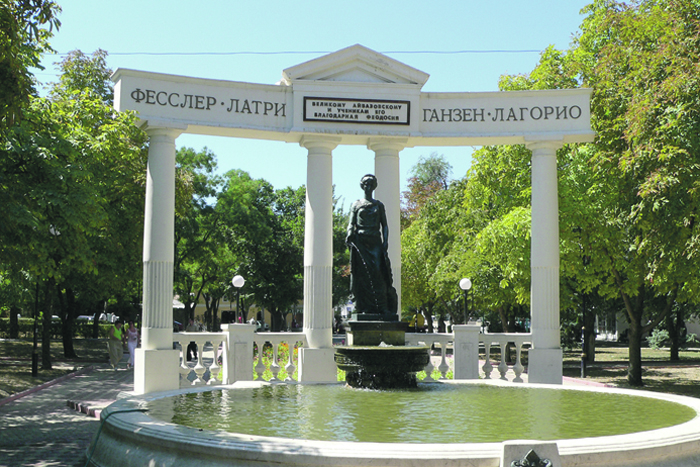 Заколдованное место