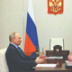 Путин поздравил Зюганова с партией