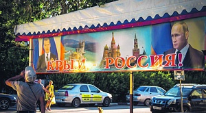 Европе доложили о депортациях крымчан