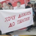 Авторы пенсионной реформы не учли демографический фактор
