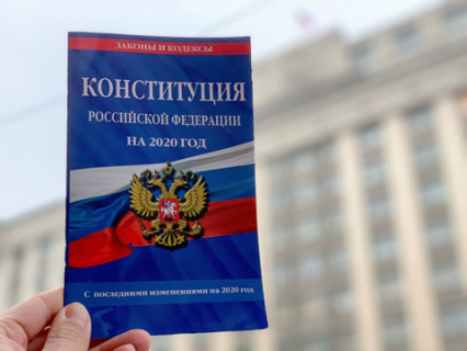 конституция, поправки, госсовет, парламент, мрот, пенсии, индексация